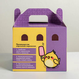 Цена за 10 шт. Переноска картонная для птиц и грызунов Чирик - Пушистое счастье фото 4