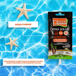DELICE Solaire Солнцезащитный крем с экстрактом чёрной моркови SPF 30+ саше 50 мл ( 24)