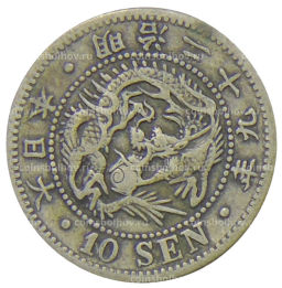 10 сен 1896 года Япония