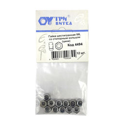 Гайка шестигр. М6 со стопорным кольцом, цинк (12шт.)