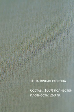 Арт. 11803/2 Лосины 42-50 (5 шт) Цвет:хаки - Калинка фото 7