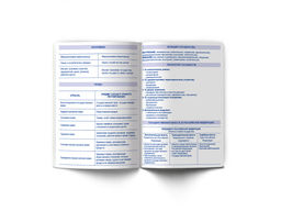 Светоч 48ТПСК5_013_2_1 Тетрадь со справочным материалом И всё-таки она вертится!, A5 48 л. на скобе 65 г/кв.м , белизна 100 % 10 шт. , клетка 000533 Обществознание фото 7