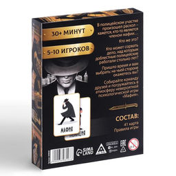 Карточная ролевая игра Мафия идем на дело, 41 карта - Лас играс фото 6