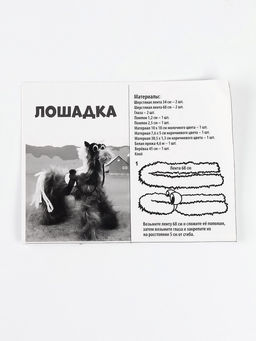 Набор для творчества: создание игрушки и раскраска Веселые животные - Simaland фото 7