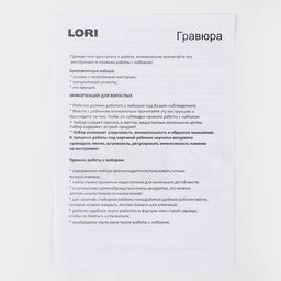 Гравюра малая «Обаятельная панда»