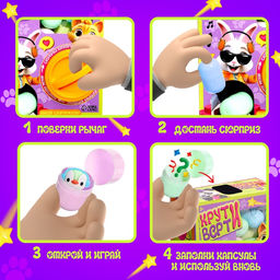 Игровой автомат детский Крути-верти. Питомцы, с набором игрушек-сюрпризов в яйце - Happy valley фото 4