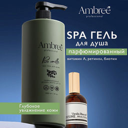 AMBREE Professional гель для душа Увлажняющий парфюмированный spa 1л Pure vanilla  фото 2