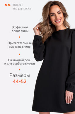 Женское платье Happyfox