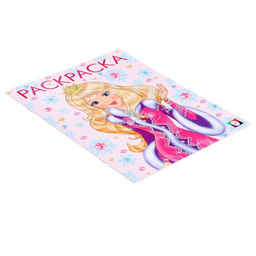 Цена за 4 шт. Раскраска «Принцесса Зима», 16 стр.