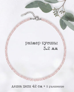 Чокер из натуральных камней - Vel vett фото 2