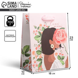 Пакет ламинированный вертикальный Самой, MS 18 23 10 см - Дарите счастье фото 5