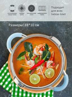 Кастрюля 2.5 л MELODIA нерж сталь, крышка-дуршлаг, 2 носика для слива арт.109007 /MALLONY/  фото 3