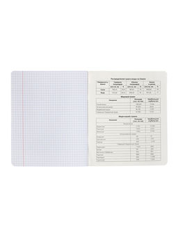 Набор предметных тетрадей «Природа», 12 предметов, 48 листов, со справочным материалом