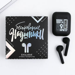 Наушники беспроводные 100% мужик, модель LV-142, 9.7?9.7 см