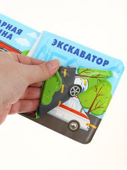 Книжка-игрушка для ванны «Автомойка», Крошка Я, 12 х12 см
