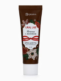 Цена за 4 шт. Крем для рук с ароматом печенья с молоком, 30 мл, URAL LAB фото 9