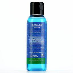 Гель для душа Для звонких бубенцов, 100 мл, аромат винограда, 18+, Чистое счастье  фото 7