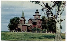 Открытка Ростов Великий  Церковь Иоанна Богослова