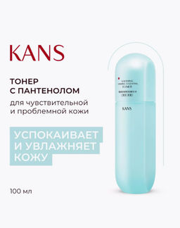 KANS Успокаивающий укрепляющий тонер для лица 100мл