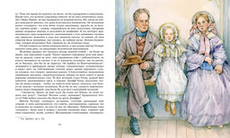 Приключения Тома Сойера. Твен М. - Махаон фото 4