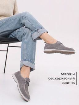Мокасины EDART 191.1607 be. серый замок замша