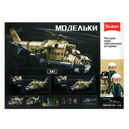 Конструктор Модельки Sluban «Вертолёт», 1:35, 893 детали