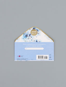 Цена за 10 шт. Конверт для денег Это твой день!, 16,5 х 8 см