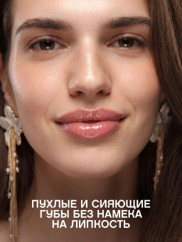 Vivienne Sabo Блеск для губ Jam dAmour тон 12 нежно-розовый, 3 мл фото 5
