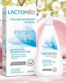 LACTOMED Гель для интим. гигиены Деликатный ежеднев.уход (200мл).8 /арт-51875/  фото 2