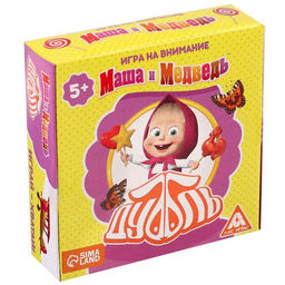 Карточная игра на скорость и реакцию Дуббль. Смотри-хватай, 55 карт, 5+, Маша и Медведь  фото 9