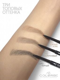 Серо-коричневый натуральный ультра-тонкий карандаш для бровей, Германия - Make u make фото 4