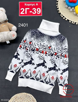 Свитер для мальчика с рисунком