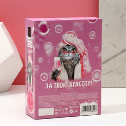 Подарочный набор косметики «Да, я красотка!», гель для душа 250 мл и мочалка, Чистое счастье