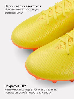Бутсы футбольные JOGEL Evofly FG Pro Yellow/orange  фото 19