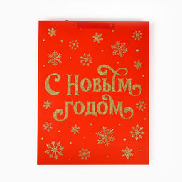 Пакет подарочный новогодний ламинированный С Новым годом, глиттер, L 31 х 40 х 11.5 см - Дарите счастье фото 5