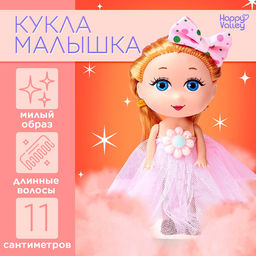 Кукла малышка Малышке, МИКС - Happy valley фото 12