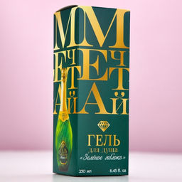 Гель для душа во флаконе мондоро Мечтай!, 250 мл, аромат зелёное яблоко - Чистое счастье фото 15