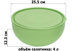 Салатница с крышкой 4 л 25,5*25,5*12,3 см светло-зеленый (модель 282) - Elan gallery фото 2