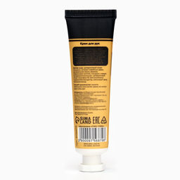 Крем для рук «Кофе» увлажняющий, 30 мл МИКС