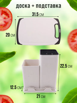 24-03-TM Набор кухонных принадлежностей на подставке силикон/пластик (х12) - Mayer&boch фото 9