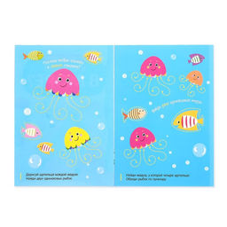 Книги многоразовые с маркером набор Готовим руку к письму №2, 3 шт. по 12 стр. - Буква-ленд фото 2