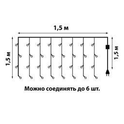 ULD-C1515-160/TWK WHITE IP67 Занавес светодиодный с эффектом мерцания, 1,5х1,5м. Соединяемый. 160 светодиодов. Белый свет. Провод белый. TM Uniel. - Volpe фото 9