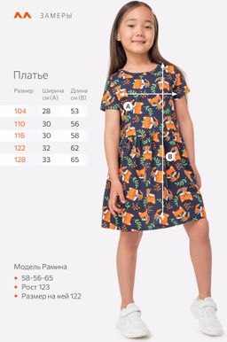 Летнее платье для девочки Happy Fox  фото 21