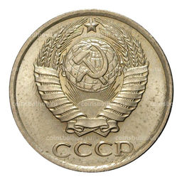 Монета 10 копеек 1983 года