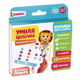 Развивающий набор Умная цепочка, по методике Монтессори - Iq-zabiaka фото 7