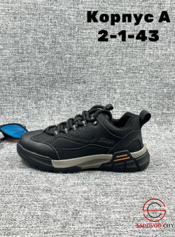 Кроссовки осенние для мальчика - Bruno фото 9