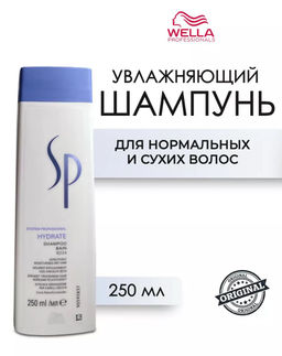 -20% Увлажняющий шампунь Hydrate 250 мл Wella SP