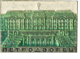 Значок Петродворец