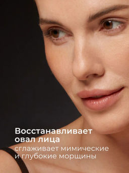 KANS Антивозрастной лифтинг тонер для лица против морщин 100 мл  фото 4