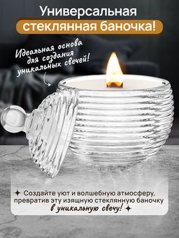 Горшочек д/меда 300 мл 10,7*10,7*13,5 см "Каскад"